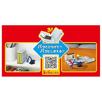 Amazon.co.jp: タカラトミー(TAKARA TOMY) トミカ トミカタウン