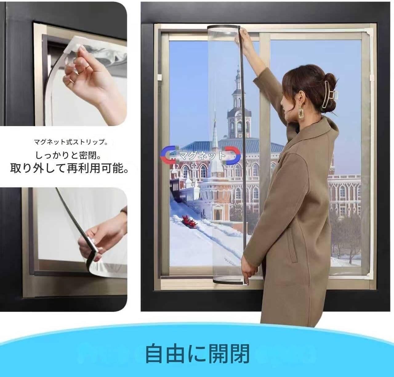 屋内用透明フィルム 断熱・防寒対策 【プレゼント】 冬季用キット カット可能な透明窓カバー(180x200cm)