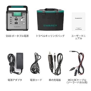 ポータブル電源 518WH／140000mAh 蓄電池 発電機 大容量 純正弦波 明誠 ポータブル電源 大容量140000mAh 518Wh 500W 防災電源 家庭