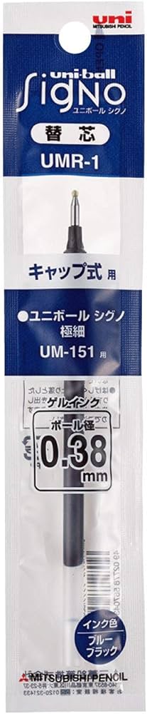 Amazon.co.jp: Mitsubishi Pencil Gel Ballpoint Pen Refill Signo