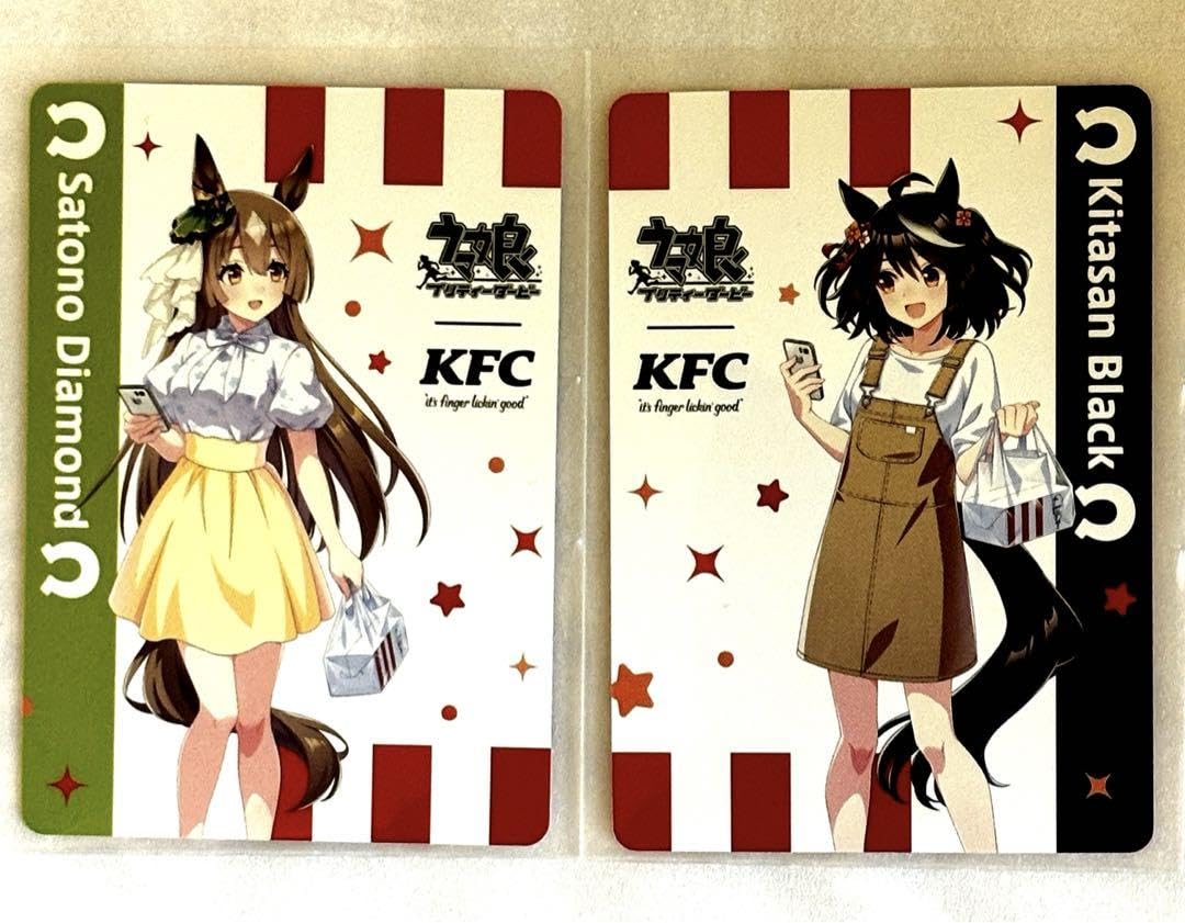 ウマ娘 キタサンブラック サイン入りホロイラストカード