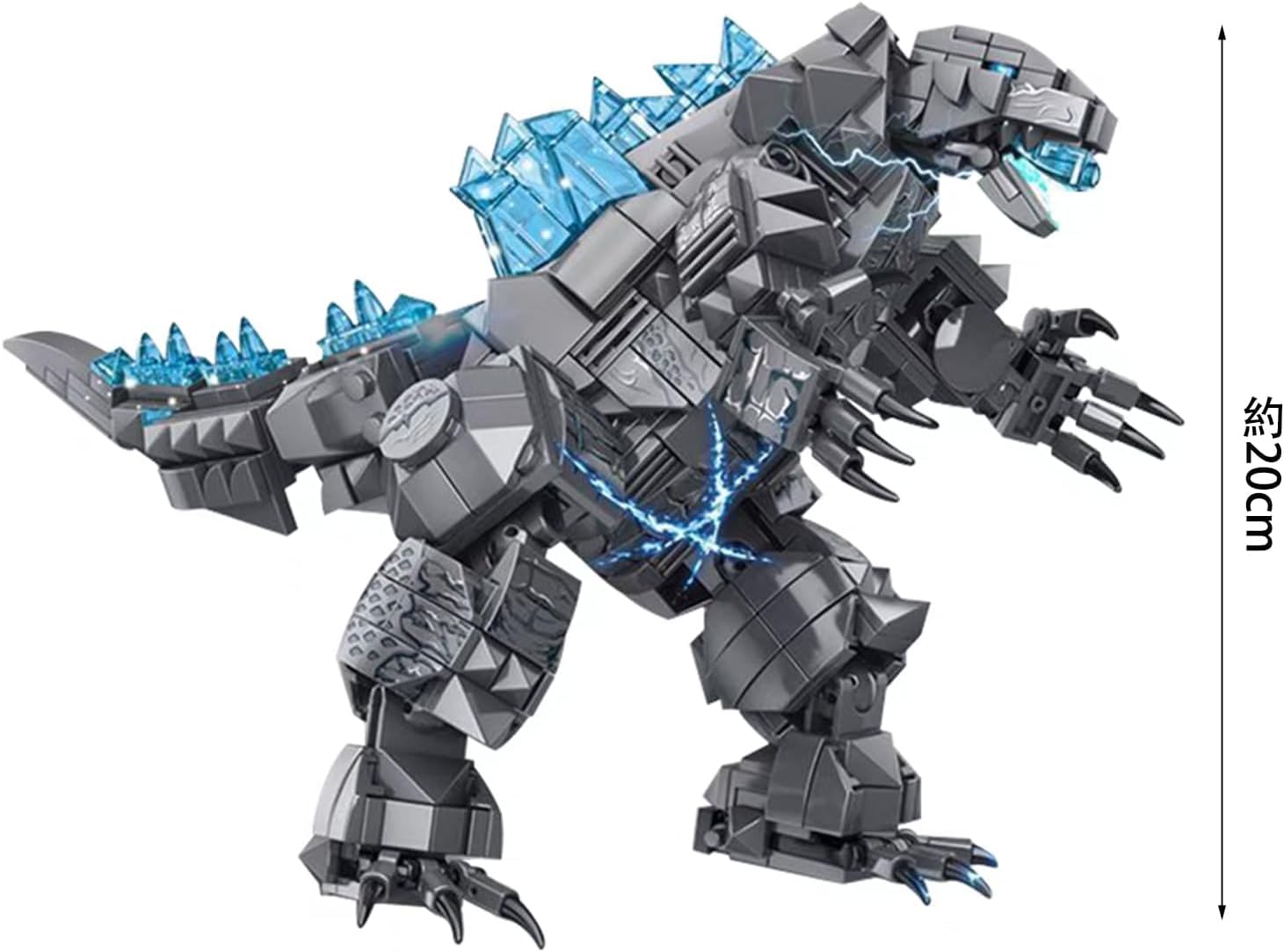 Amazon.co.jp: ゴジラ 高さ約20cm メカスーツ 組み立てブロック キング