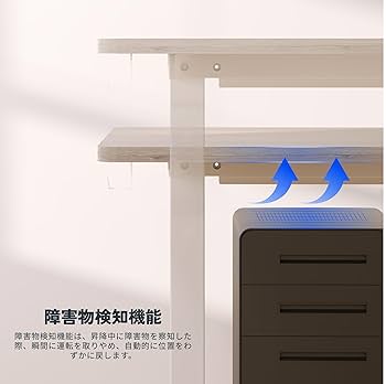 Amazon | FLEXISPOT 電動式スタンディングデスク(幅120×奥行60 Amazon | FLEXISPOT 電動式スタンディングデスク(幅120×奥行60