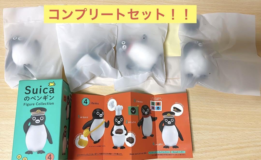 Suicaペンギン　フィギュアコレクション　コンプリート Suicaペンギン フィギュアコレクション コンプリート - メルカリ