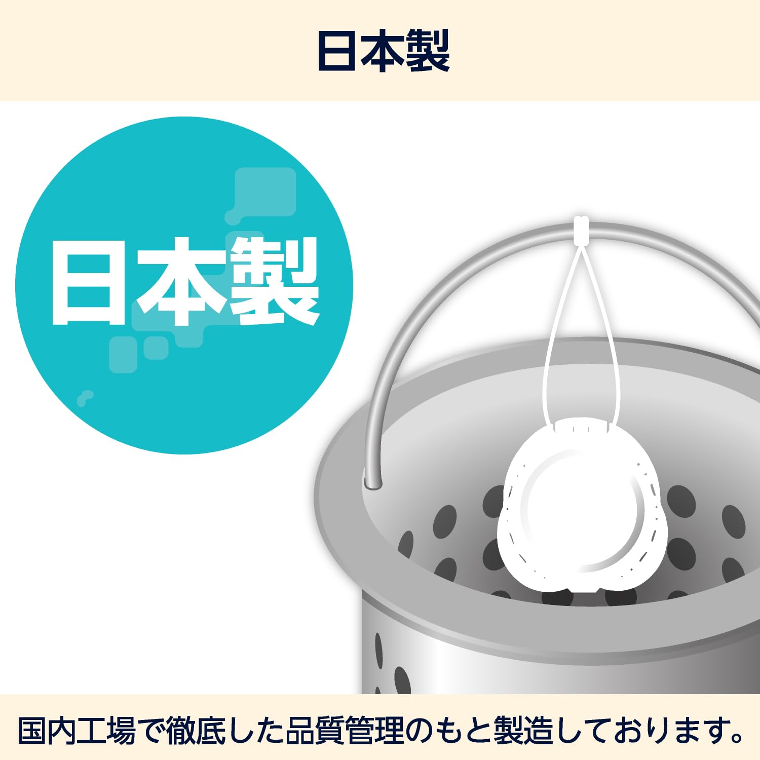 Amazon | by Amazon 排水口用ヌメリ取り 日本製 8個入 除菌・消臭 | by