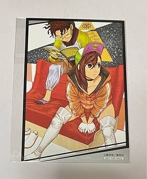 Amazon.co.jp: ダンダダン 複製原画展 タワレコ 限定 ノベルティ 限定