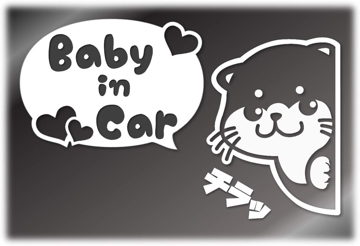 Amazon Co Jp ひょっこりコツメカワウソ カッティングステッカー デカール 白 カワウソのみ 車 バイク Amazon Co Jp ひょっこりコツメカワウソ カッティングステッカー デカール 白 カワウソのみ 車 バイク