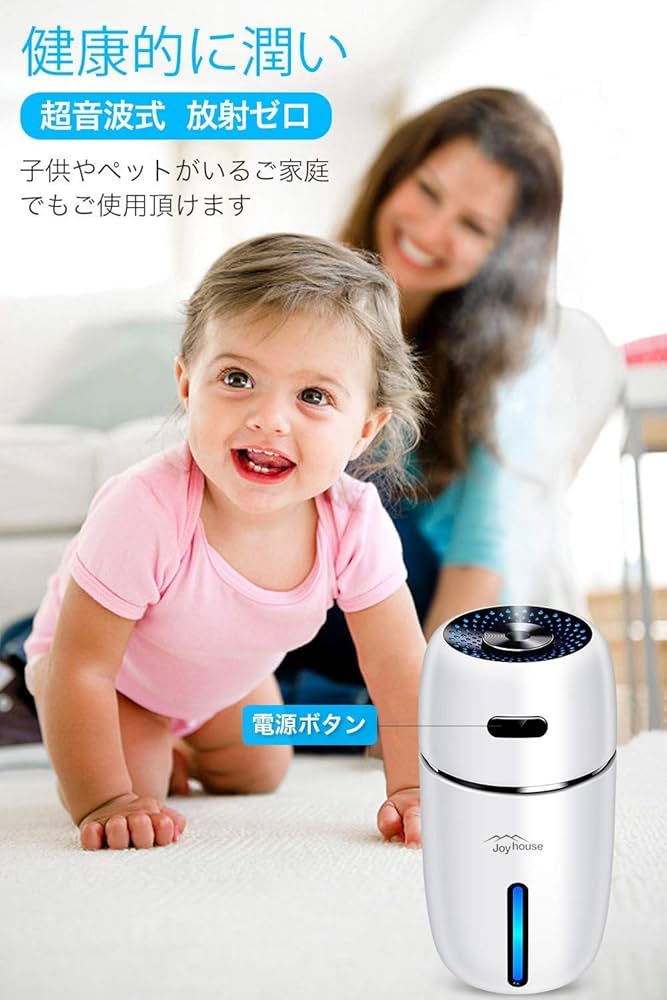 Amazon | 加湿器 卓上 アロマ 次亜塩素酸水 超音波式 加湿器 超