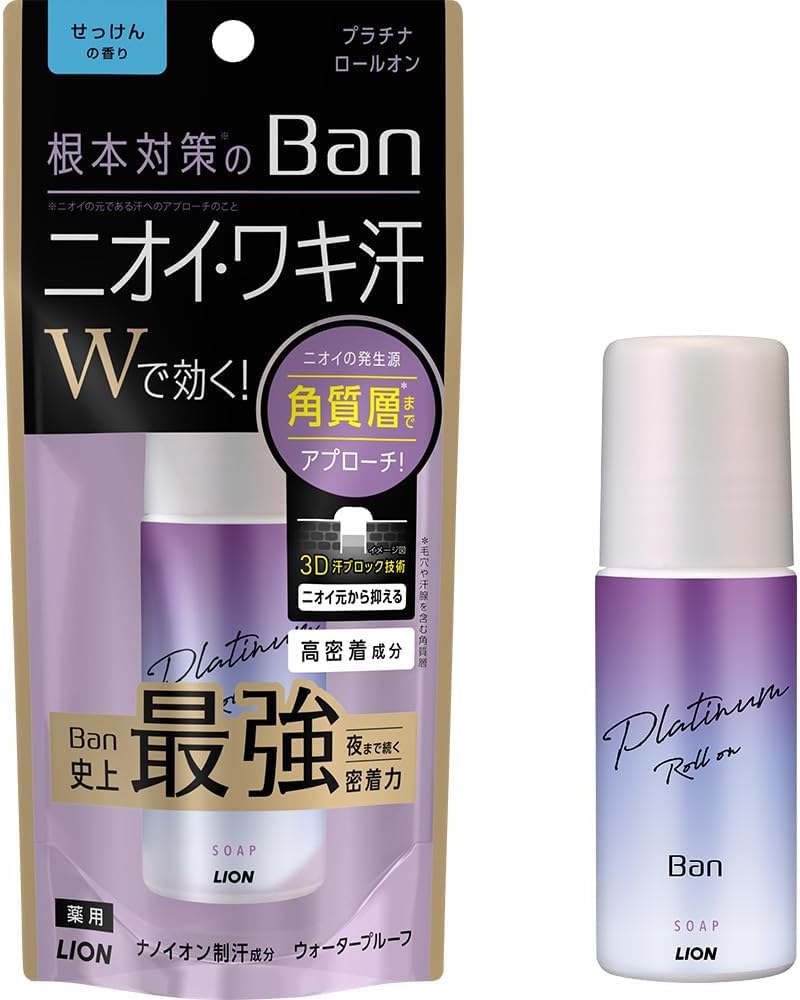 Amazon.co.jp: Ban(バン) 【医薬部外品】汗ブロック プラチナ