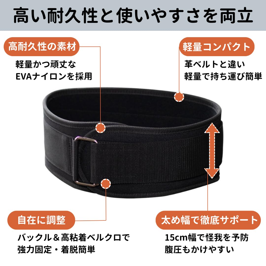 Amazon | トレーニングベルト ナイロン 初心者 軽量 使いやすい 筋トレ