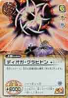 閃乱カグラTCG Vol.3/C012 SR 叢 金元寿子金箔押しサイン入り 2025年最新】閃乱カグラ サインの人気アイテム - メルカリ