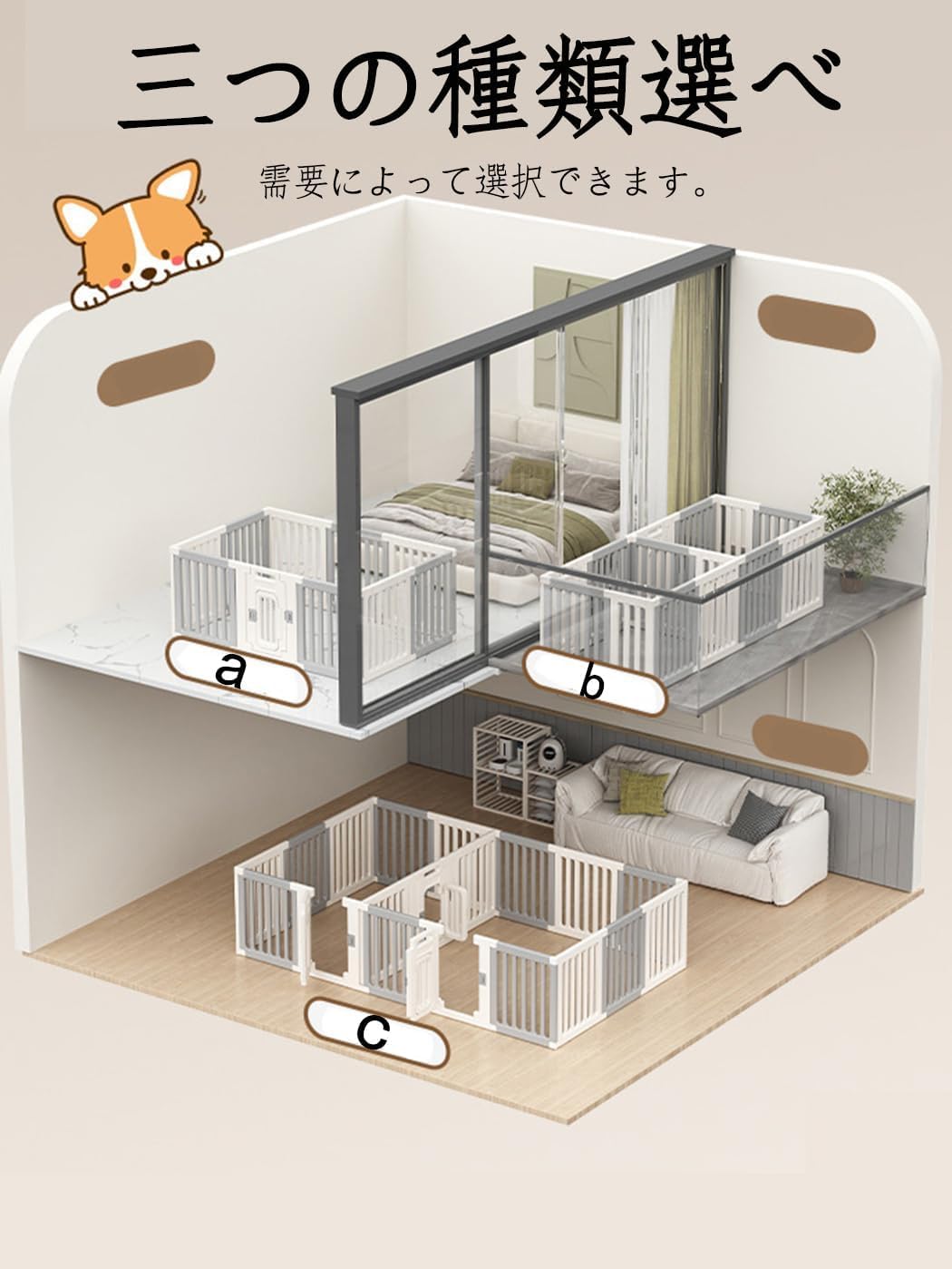Amazon | ペットサークル ホワイト サークル 犬 室内 犬サークル 高さ