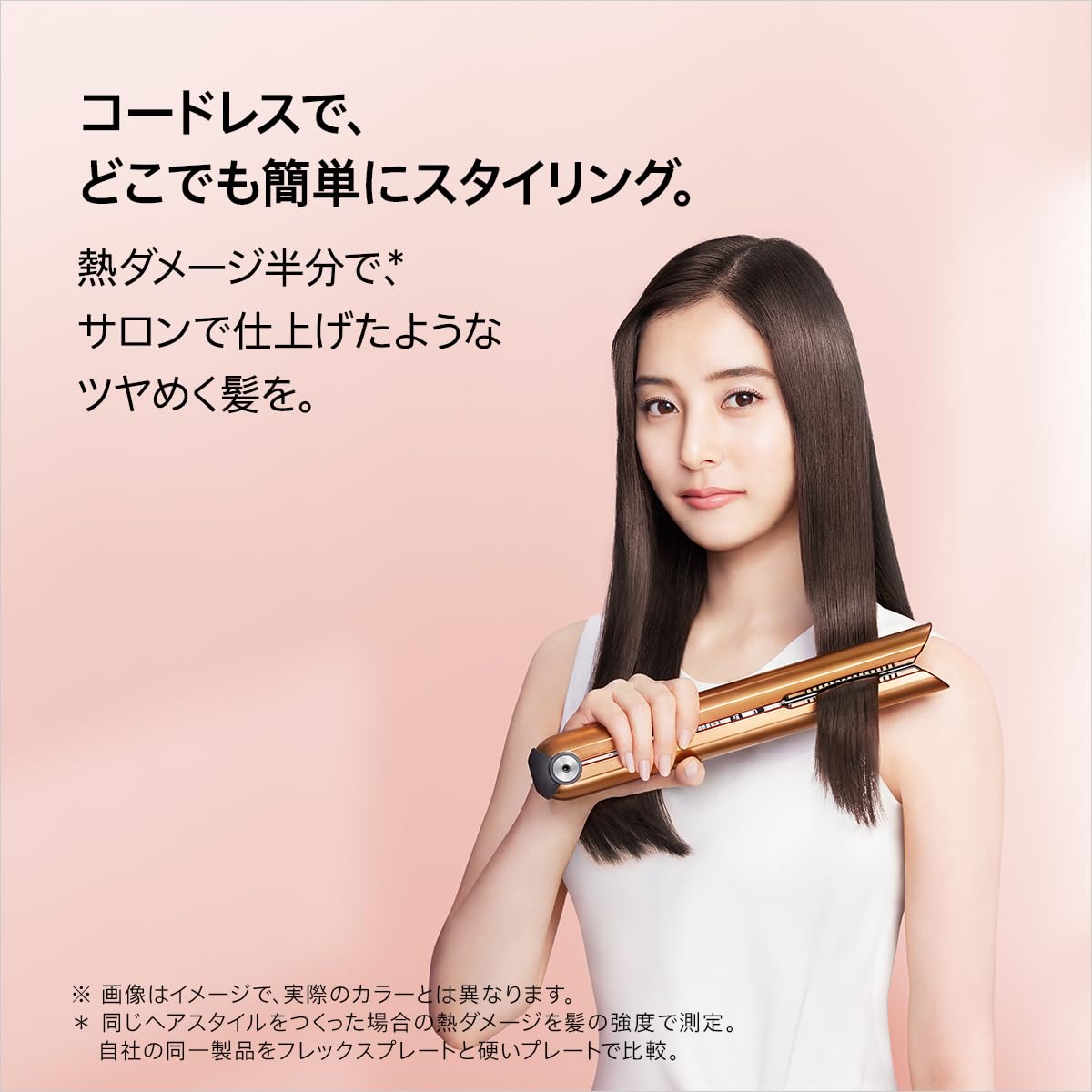 Amazon | Dyson(ダイソン) ヘアアイロン Dyson Corrale™ 収納ポーチ 