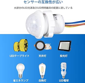 たくと　人感スイッチ10個セット たくと 人感スイッチ10個セット たくと 人感スイッチ10個セット たくと