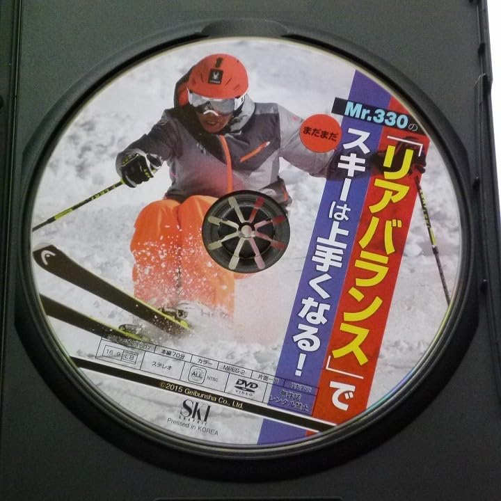 ＤＶＤ＞Ｍｒ．３３０が教える中上級スキ-ヤ-の９５％＋１が必ずマスタ-できる上達   /〓出版社/高橋美三男（DVD-ROM） Amazon.com: Gozu [DVD] [2003] : Movies & TV