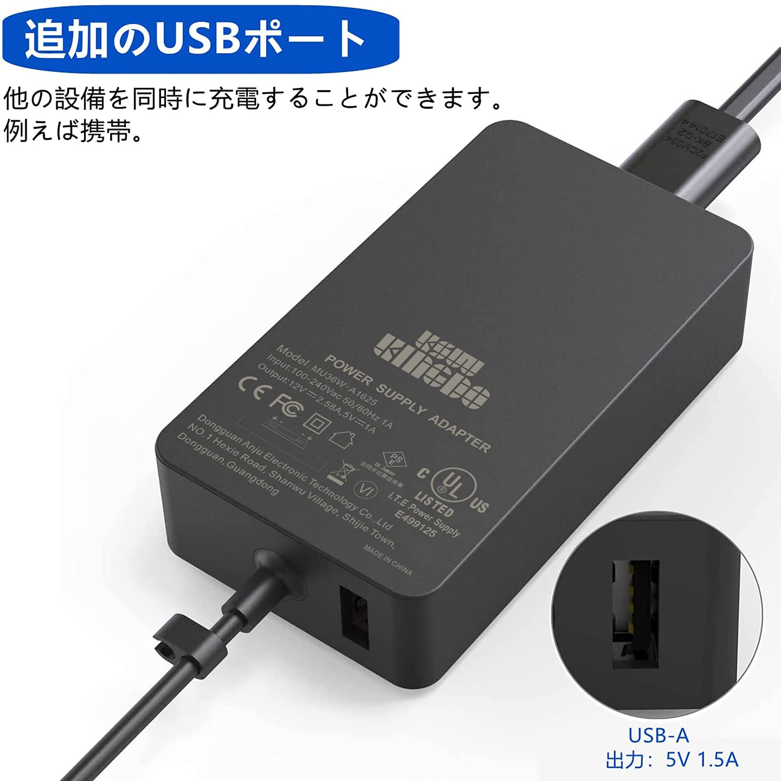 Windows8Pro　Surface　Pro3　256GB　付属品　充電器 マイクロソフト 純正新品 Microsoft Surface PRO 3 用 31W AC
