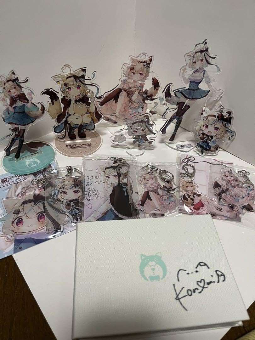Amazon.co.jp: 甘狼このみ グッズ盛り沢山セット : おもちゃ