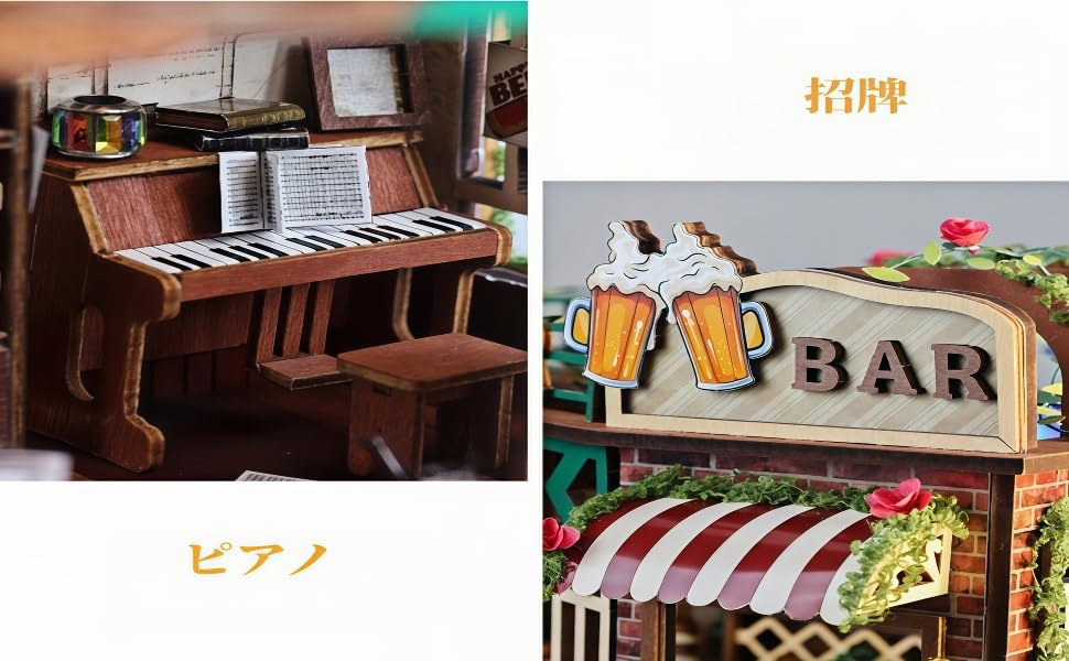Amazon.co.jp: sofiey ドールハウス 手作りキットセット ミニチュア
