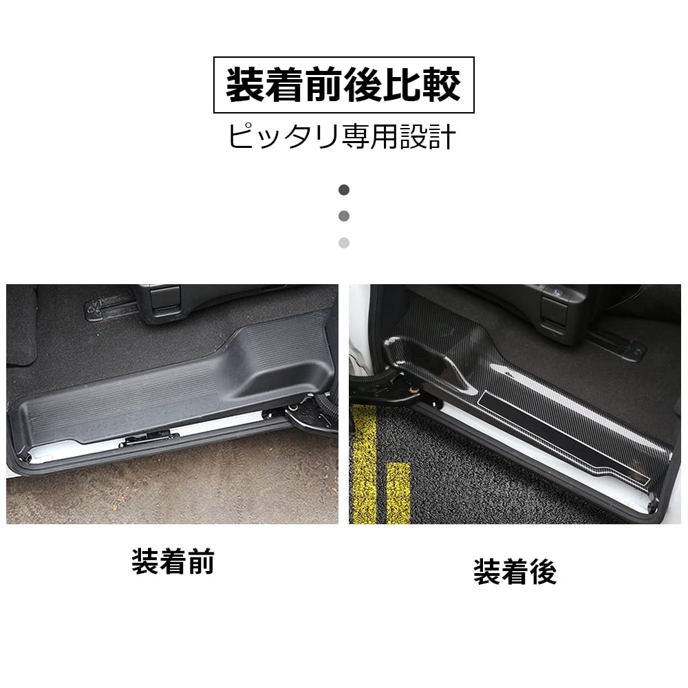 Amazon | [CATYA] オデッセイ RC系 対応 ドアステップガード