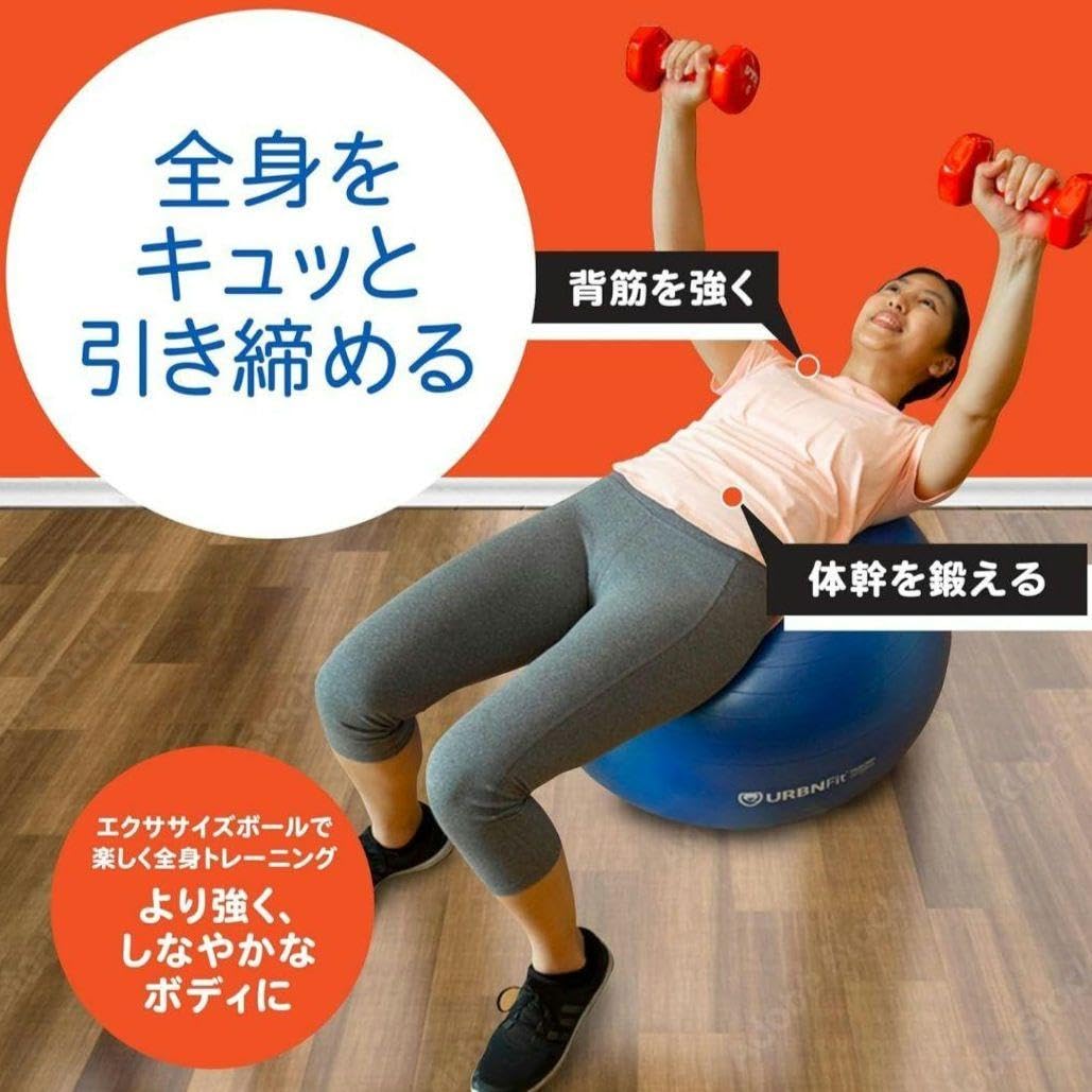 URBNFit バランスボール 65cm スポーツ エクササイズ 空気入れ付属 Amazon | URBNFit バランスボール 65cm エクササイズ 空気入れ付属