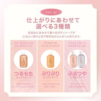 Amazon | 【MOTON公式】モトン 角質つるもちボディソープ フラワー