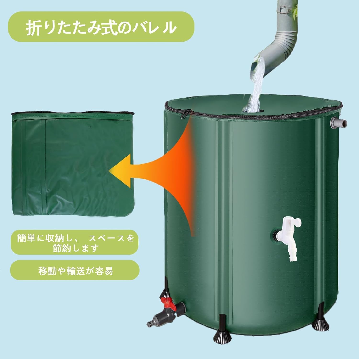 Amazon.co.jp: LOOGHARTTE 折りたたみ可能な雨水タンク 家庭用 - 200L