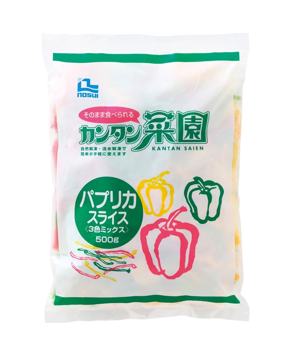 パプリカ！いろいろな方にご購入頂けたら、幸いです！ Amazon.co.jp: [冷凍] ノースイ カンタン菜園 パプリカミックス 500g