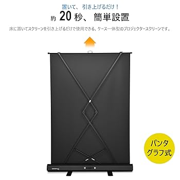 Amazon | InstaHibit プロジェクター スクリーン 60インチ 16:9