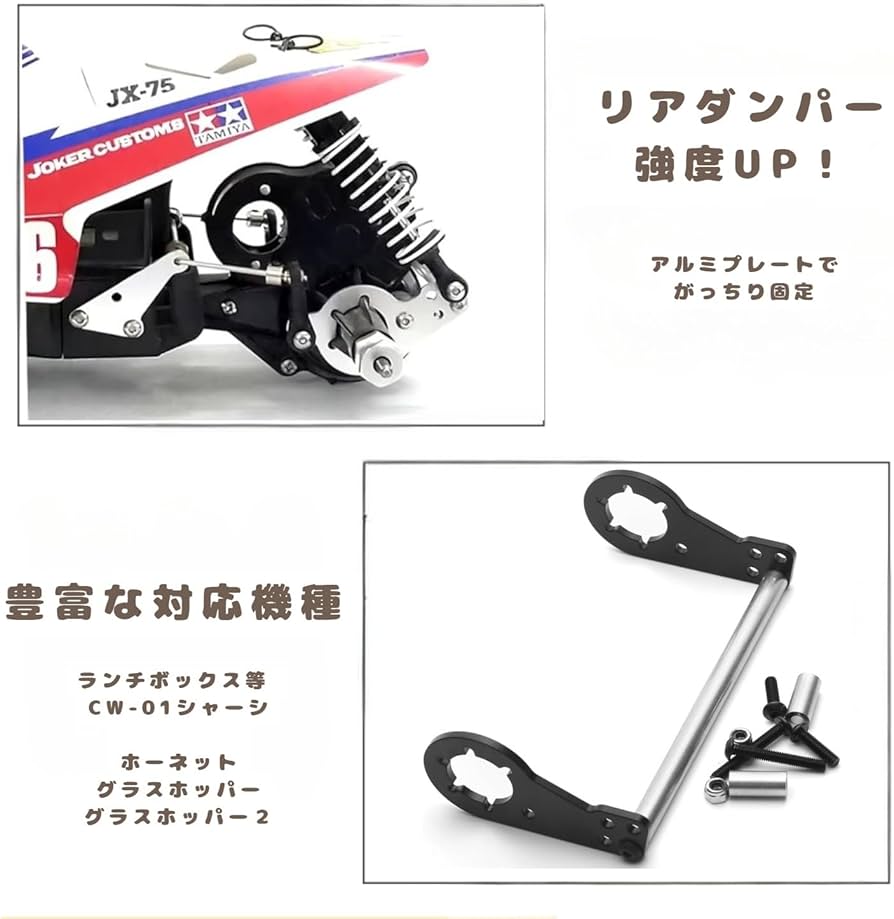 タミヤ VQS 完成品　試走のみ　OPダンパー付き タミヤ VQS 完成品 試走のみ OPダンパー付き タミヤ VQS 完成品
