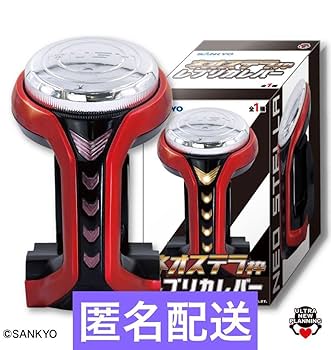 SANKYOレバー　プライズ　一番くじ2種セット タイトー公式 on X: 