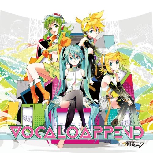 Vocaloid 鏡音リン・レン Append ソフト音源 「KAGAMINE RIN/LEN APPEND / DL」 | SONICWIRE