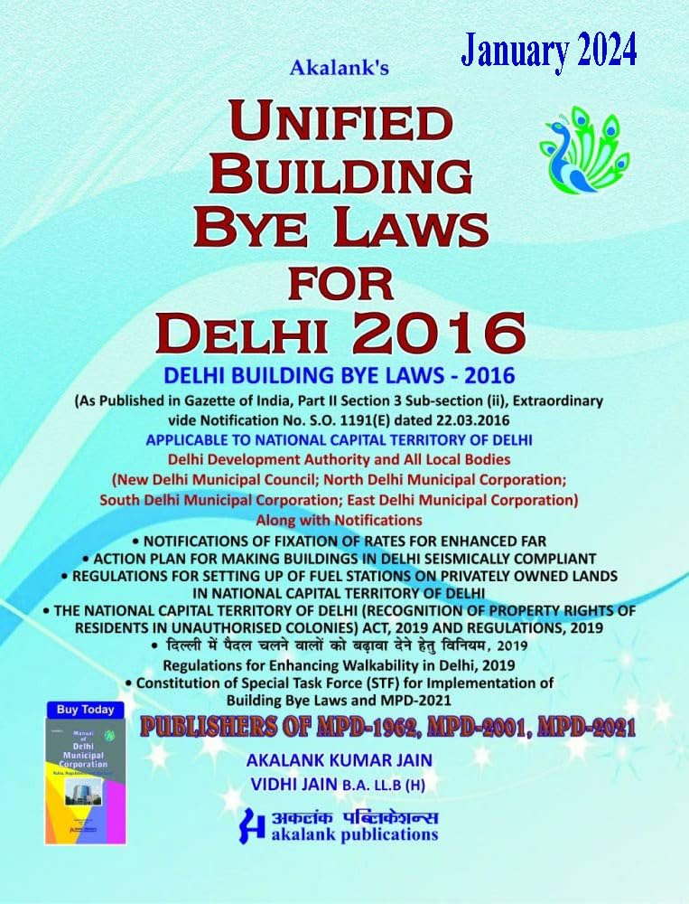 Unified Building Bye Laws for Delhi 2016, (Amd. 2024)