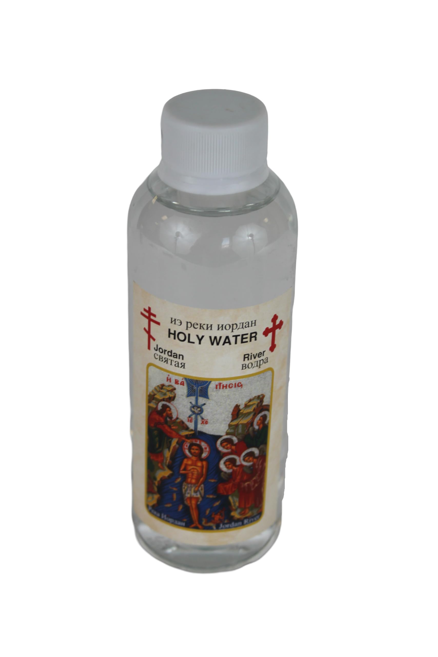 Holy Land Market Christian Gift - Jordan River Water