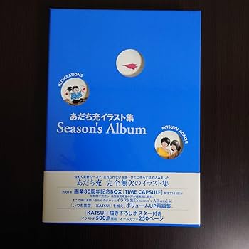 Amazon.co.jp: Season's album : あだち充イラスト集 : おもちゃ