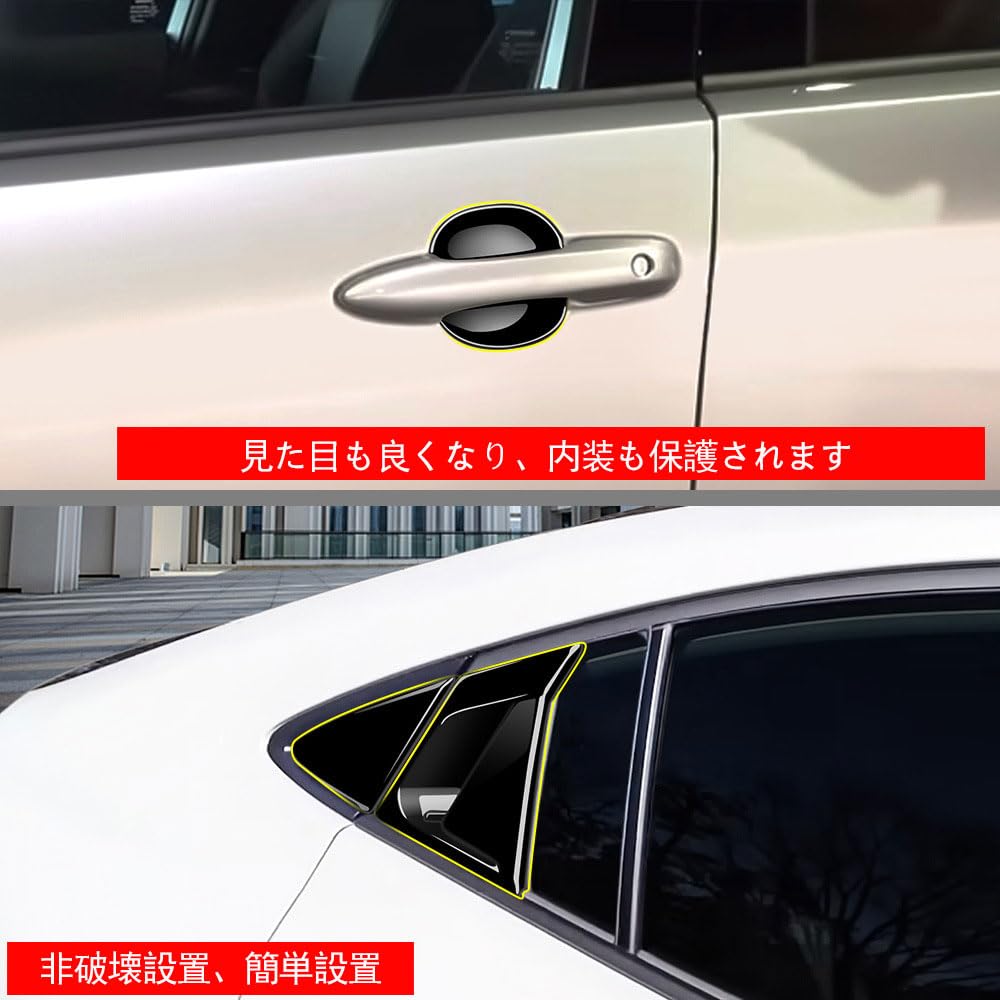 Amazon | DILAGULO トヨタ新型プリウス 60系Prius専用 ドアハンドル