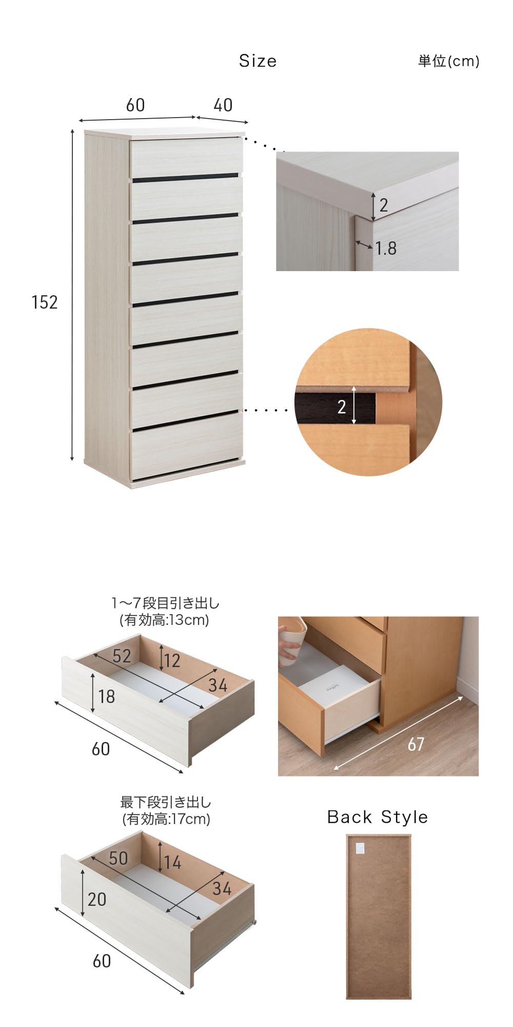 Amazon｜タンスのゲン チェスト 幅60cm 8段 日本製 完成品 タンス