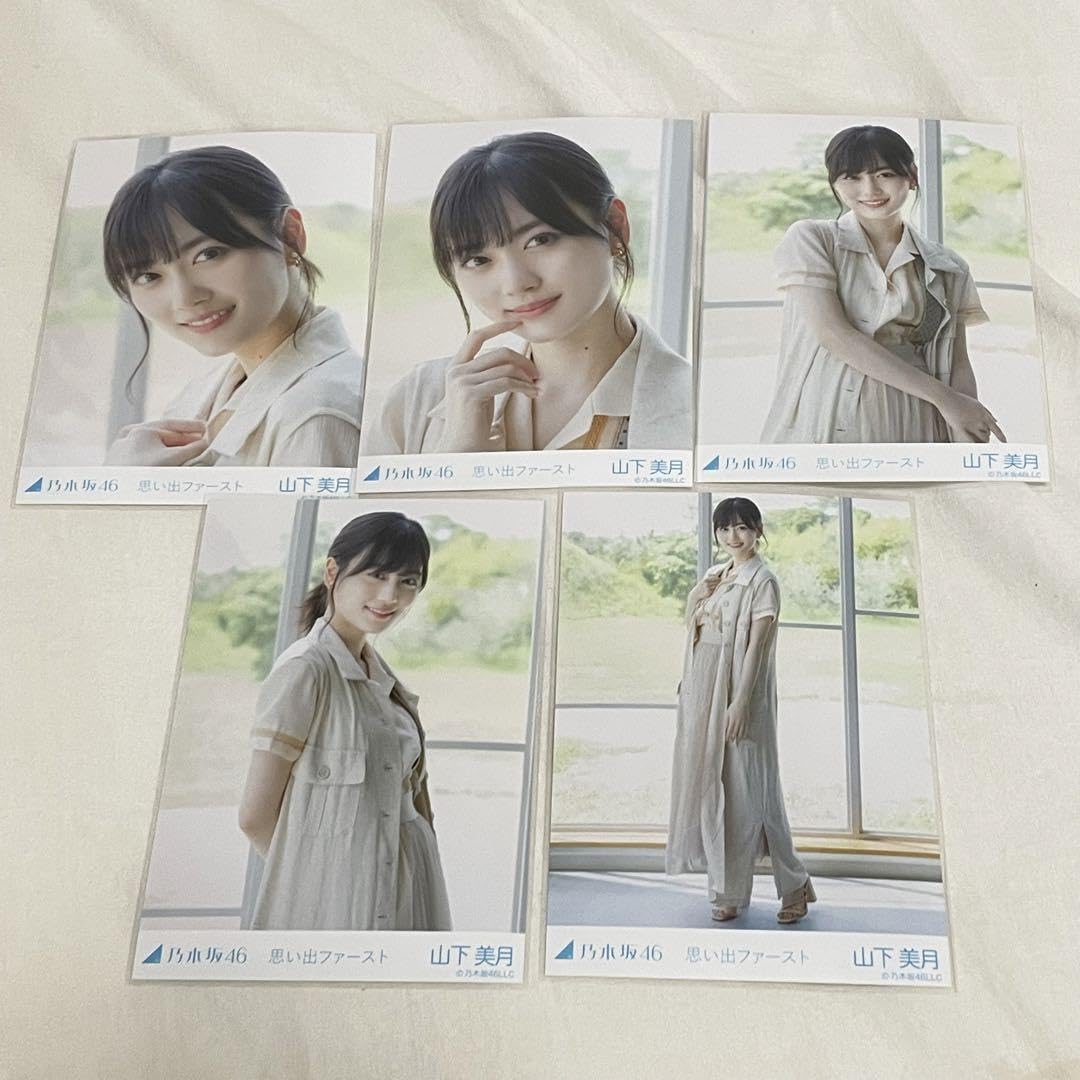 山下美月 生写真 コンプ まとめ売り Amazon.co.jp: 乃木坂46 山下美月 生写真 コンプ 5種 まとめ売り