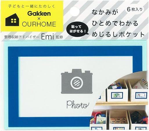 Amazon 学研ステイフル Ourhome おかたづけ育 収納ラベル めじるしポケット 青 Am ラベル用紙 文房具 オフィス用品