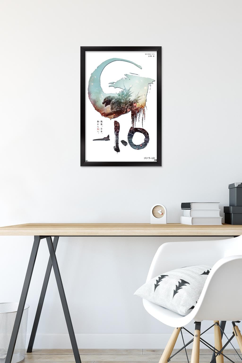 Amazon.co.jp: Trends International Godzilla: Minus One - Japan