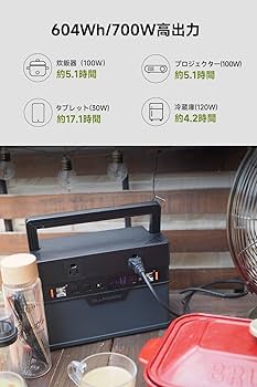 Amazon.co.jp: ALLPOWERS S700 ポータブル電源 164000mAh/604Wh