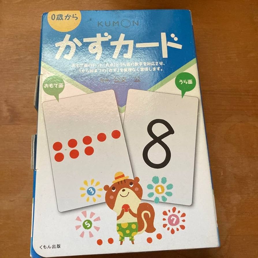 KUMON くもん 知育カード　19種セット くもん出版 わごむ パターンボード (知育玩具) 価格比較 - 価格.com