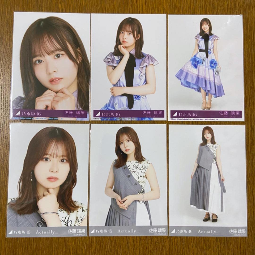 Amazon.co.jp: 乃木坂46 Actually… 佐藤璃果 封入生写真・ランダム生  