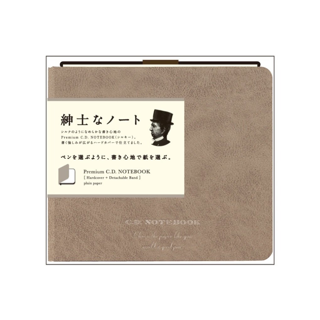 Apika premium C.D. notebook hard cover CDS221W another dimension Mukei Brown