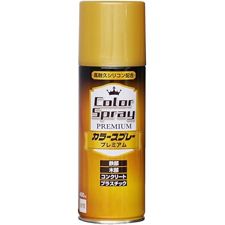 Amazon ニッペ カラースプレー プレミアム ゴールドメタリック 400ml Diy 工具 ガーデン