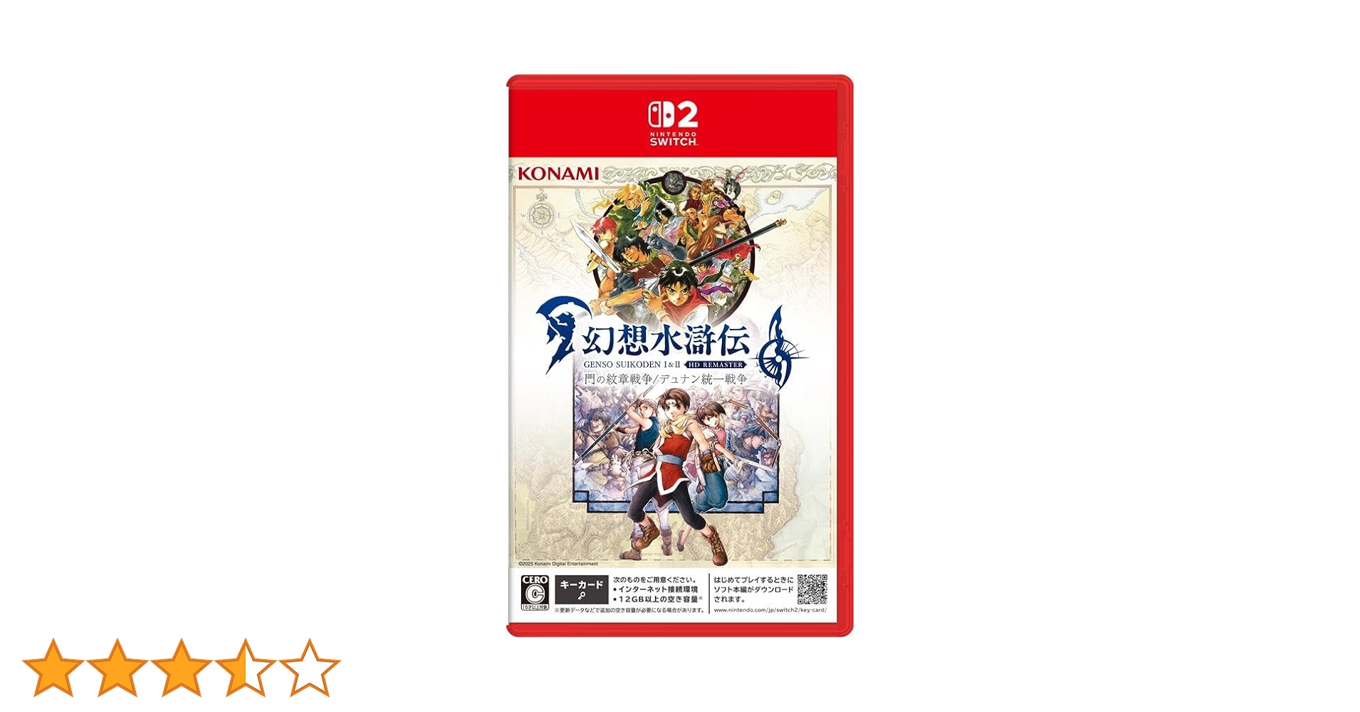 Amazon.co.jp: 幻想水滸伝 I&II HDリマスター for Nintendo