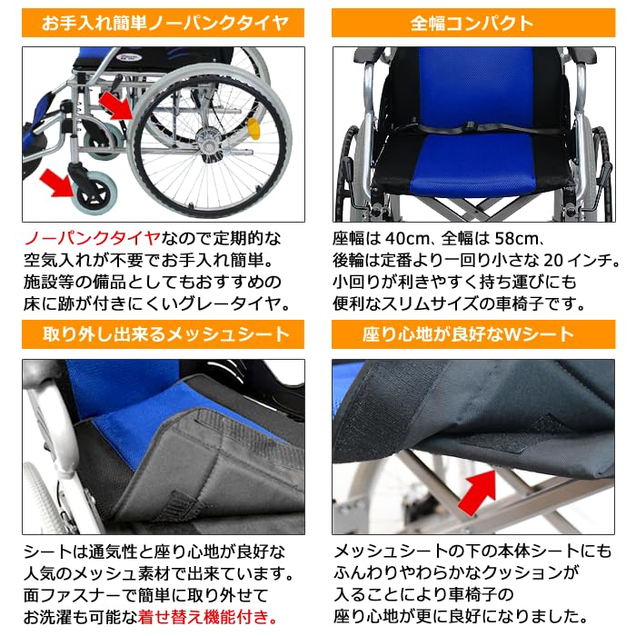 Amazon | ケアテックジャパン 軽量 自走式アルミ製車椅子 CA-12SU
