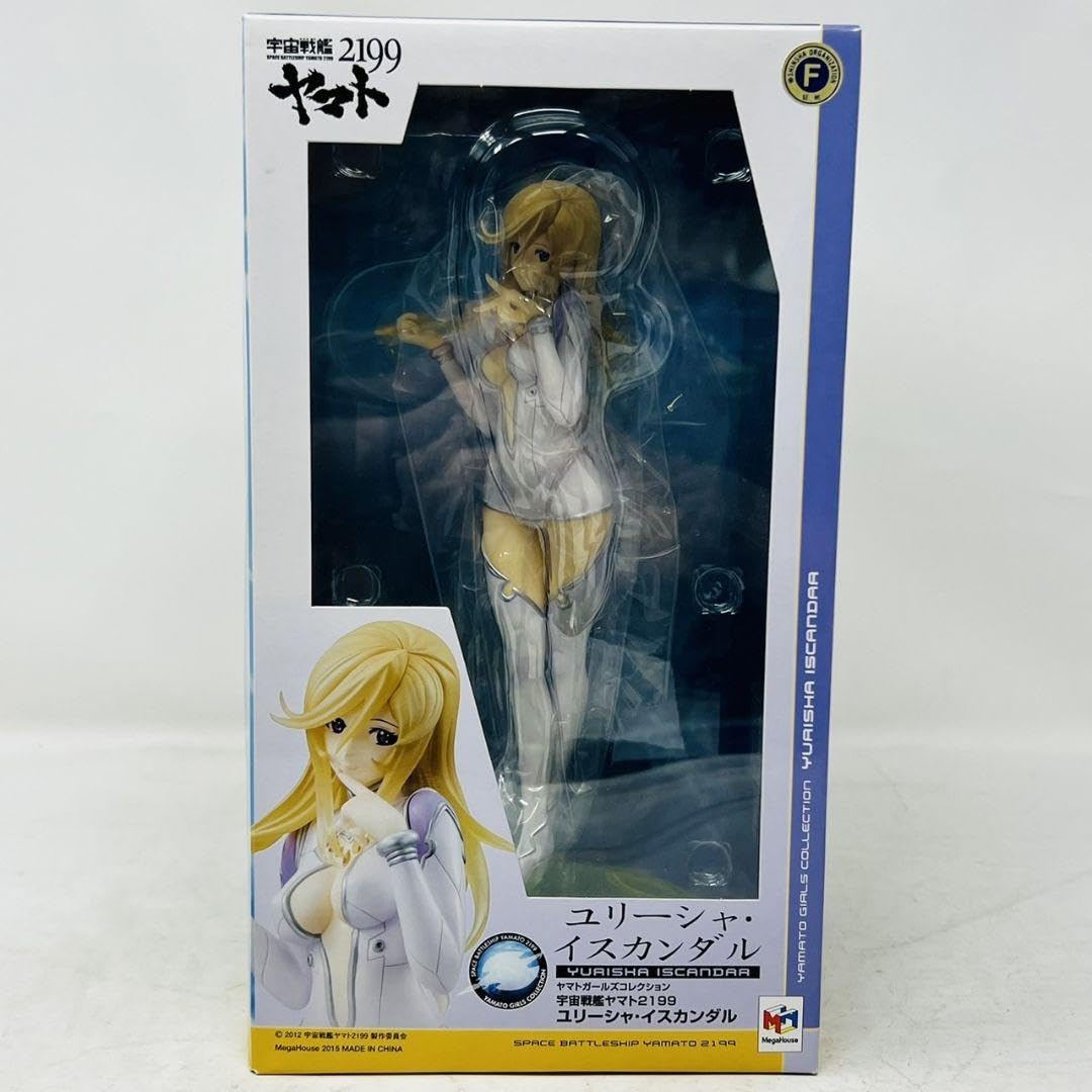 Amazon.co.jp: ヤマトコレクション 宇宙戦艦ヤマト 2199 ユリーシャ