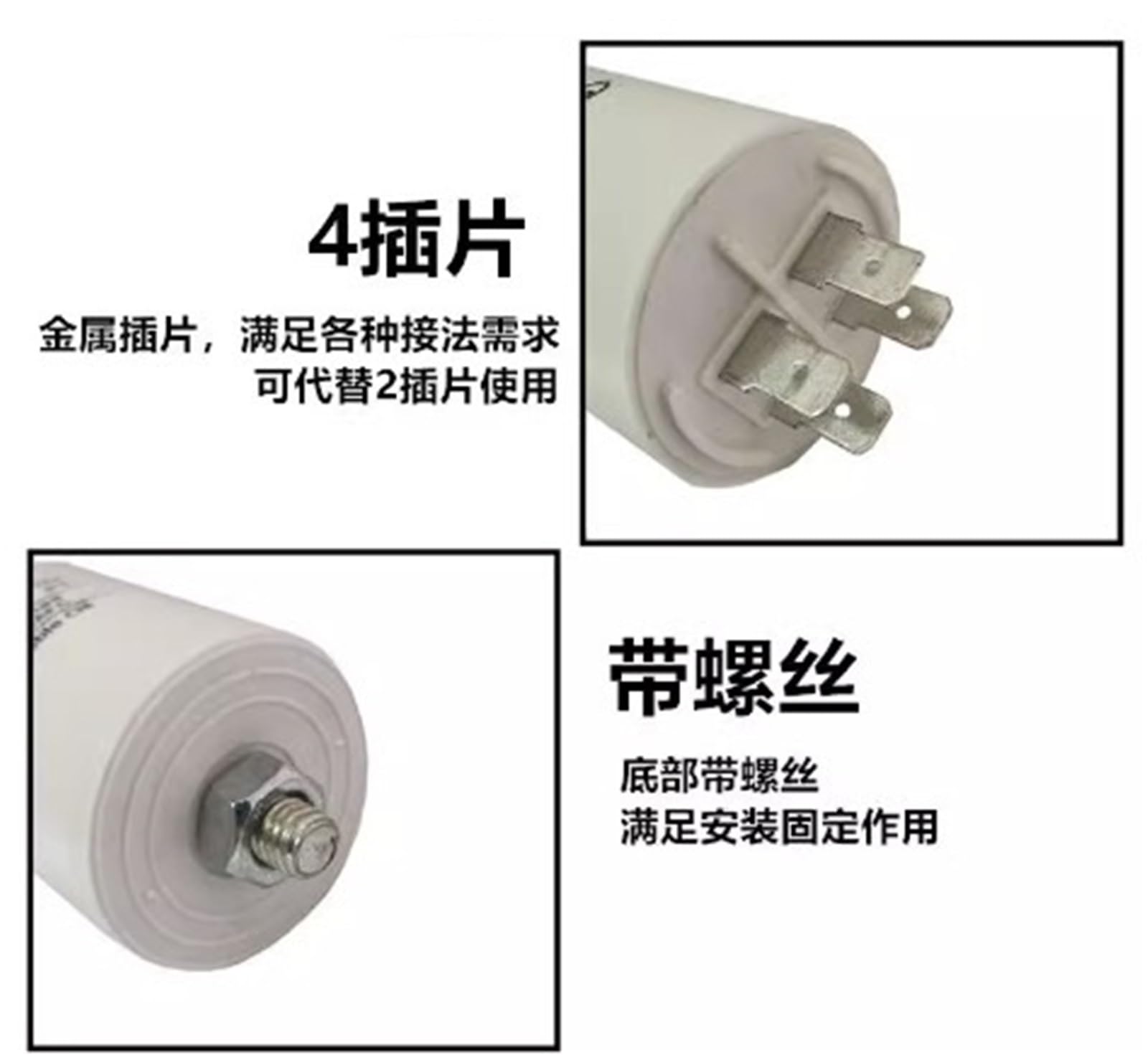 Condensador de arranque de motor CBB60 de 450 V CA, 4/5/6/8/10/12/14/15/16/18/20/25/30/35/40/45/50 uf, cuatro pines con tornillo inferior.(25uf 450V)