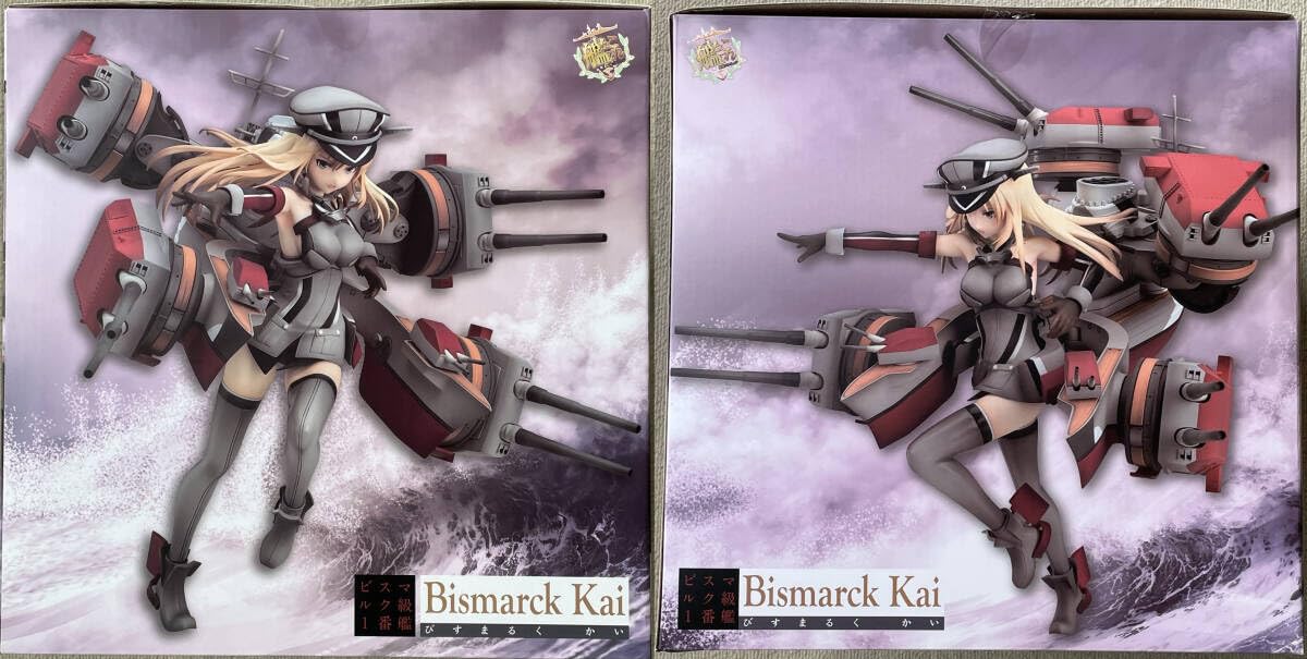 Amazon.co.jp: 艦隊これくしょん -艦これ- Bismarck ビスマルク