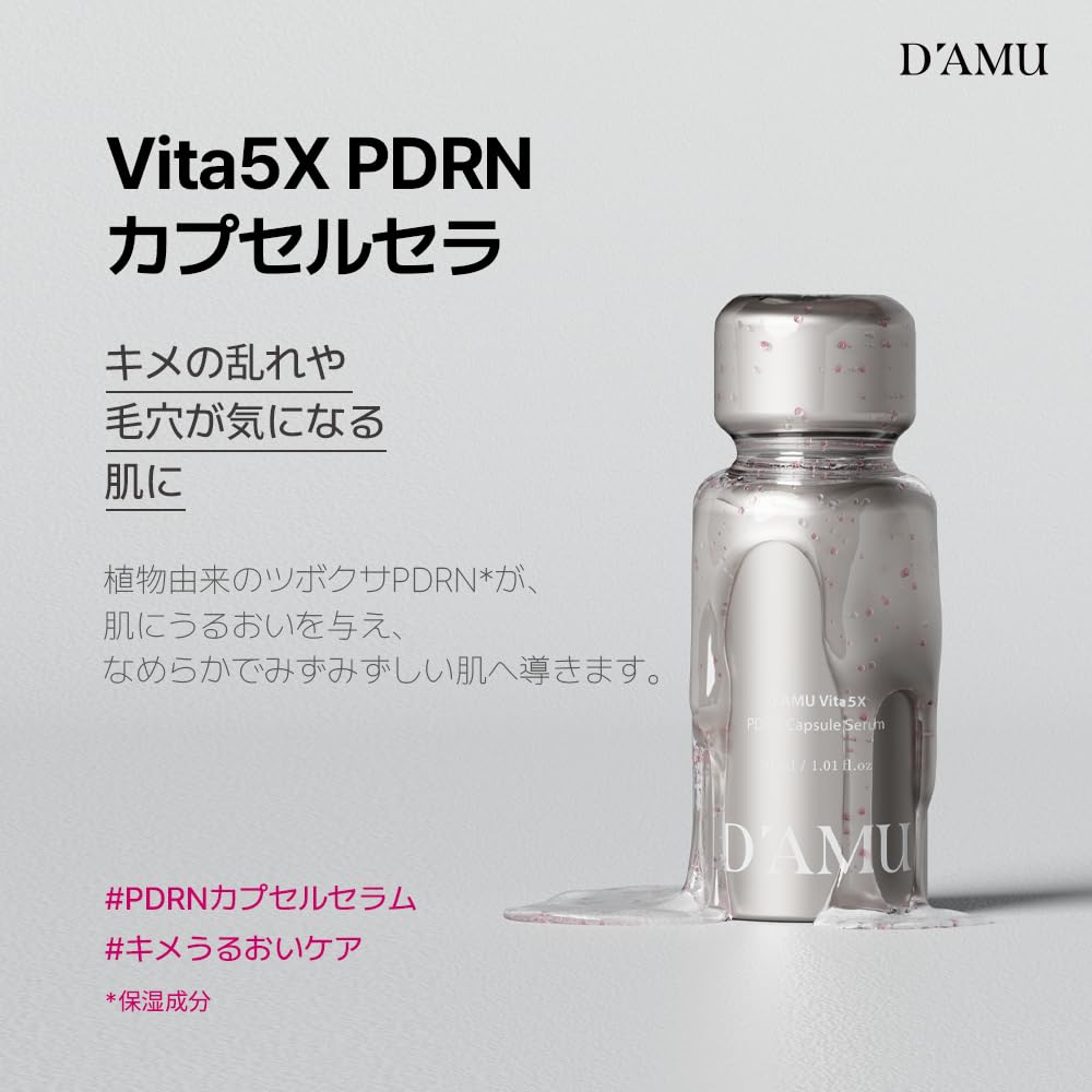 Amazon.co.jp: D'AMU ポア リファイニング フェイスセラム 30mL